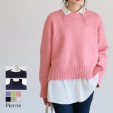 選べる2ネッククロップド丈ニット ニット セーター | Pierrot | 詳細画像1 