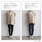 Vネックフレンチスリーブベスト カットソー ベスト | Pierrot | 詳細画像10 