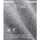 ウォッシャブル2wayニットカーディガン カーディガン ニット | Pierrot | 詳細画像2 