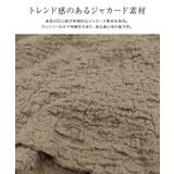 ふくれジャカードカットソーキャミワンピース キャミワンピ ワンピース | Pierrot | 詳細画像2 