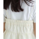 ジャカードペプラムキャミブラウス ブラウス キャミソール | Pierrot | 詳細画像5 