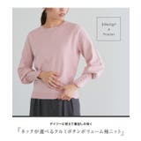 ネックが選べるクルミボタンボリューム袖ニット ニット 袖 | Pierrot | 詳細画像3