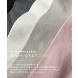 ネックが選べるクルミボタンボリューム袖ニット ニット 袖 | Pierrot | 詳細画像4