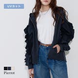 UVカットフリルデザインフードブルゾン ブルゾン フード | Pierrot | 詳細画像1