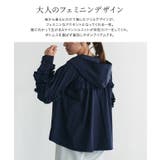 UVカットフリルデザインフードブルゾン ブルゾン フード | Pierrot | 詳細画像3