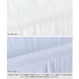 【UVケア】ランタンボリュームショートシャツ シャツ 構築袖 | Pierrot | 詳細画像13