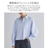 【UVケア】ランタンボリュームショートシャツ シャツ 構築袖 | Pierrot | 詳細画像3