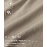 UVカット 接触冷感シアーカーディガン カーディガン | Pierrot | 詳細画像15 