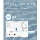 UVカット 接触冷感シアーカーディガン カーディガン | Pierrot | 詳細画像16 