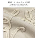 コード刺繍ニットカーディガン カーディガン スポンジニット | Pierrot | 詳細画像3