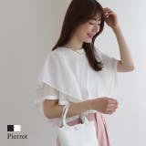 ドッキングフリルTシャツ Tシャツ 綿混 | Pierrot | 詳細画像1 