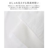 ドッキングフリルTシャツ Tシャツ 綿混 | Pierrot | 詳細画像2 