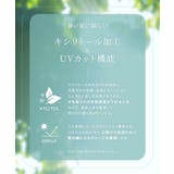 袖が選べるリブカットソー UV 対策 | Pierrot | 詳細画像2