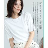 袖が選べるリブカットソー UV 対策 | Pierrot | 詳細画像5