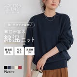 ボリュームスリーブニット ニット ボリュームスリーブ | Pierrot | 詳細画像1 