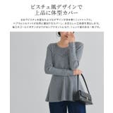 ビスチェ風ペプラムニット ニット ペプラム | Pierrot | 詳細画像3 