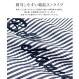 刺繍ストライプシャツ シャツ ストライプ | Pierrot | 詳細画像2 