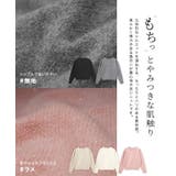 ネックが選べる無地ラメクロップド丈ニット ニット ラメ | Pierrot | 詳細画像2