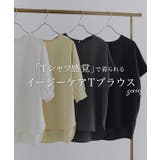 【イージーケア】ジョーゼットドルマンTブラウス 凹凸 シワ | Pierrot | 詳細画像2 