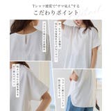 【イージーケア】ジョーゼットドルマンTブラウス 凹凸 シワ | Pierrot | 詳細画像4 