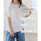 【イージーケア】ジョーゼットドルマンTブラウス 凹凸 シワ | Pierrot | 詳細画像5 