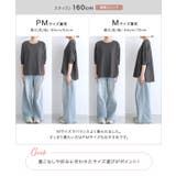 【イージーケア】ジョーゼットパフスリーブTブラウス ジョーゼット シンプル | Pierrot | 詳細画像23