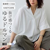 【イージーケア】キーネックドルマンブラウス シワ 二の腕 | Pierrot | 詳細画像1 