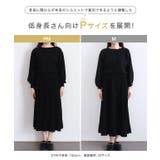 プリーツ切り替えニットワンピース マシンウォッシャブル ニットワンピース | Pierrot | 詳細画像14