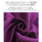 ストレッチマーメイドスカート スカート マーメイドスカート | Pierrot | 詳細画像4