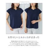 2wayパールアクセントTブラウス ブラウス カットソー | Pierrot | 詳細画像7