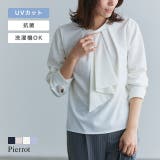 メタルバータイデザインTブラウス Tブラウス カットジョーゼット | Pierrot | 詳細画像1 