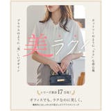 【接触冷感 UV ウォッシャブル】フリルネックタイTブラウス | Pierrot | 詳細画像2