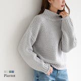 ローゲージハイネックニット ニット ローゲージ ハイネック トップス | Pierrot | 詳細画像1 