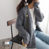 起毛Vネックニットカーディガン カーディガン ニット | Pierrot | 詳細画像1 