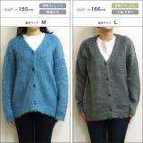 起毛Vネックニットカーディガン カーディガン ニット | Pierrot | 詳細画像10 