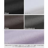 コットンギャザーロングスカート ロングスカート フレアスカート コットン | Pierrot | 詳細画像2 