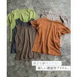 汗ジミ防止ハーフスリーブTシャツ Tシャツ 汗ジミ防止 | Pierrot | 詳細画像2 
