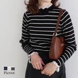 レース付ハイネックリブニット ニット セーター | Pierrot | 詳細画像1 
