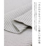 レース付ハイネックリブニット ニット セーター | Pierrot | 詳細画像3 