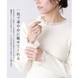 レース付クルーネックリブニット ニット セーター | Pierrot | 詳細画像2 