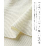 レース付クルーネックリブニット ニット セーター | Pierrot | 詳細画像3 