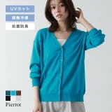 多機能ニットカーディガン カーディガン ニット | Pierrot | 詳細画像1 