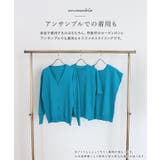 多機能ニット5分袖トップス ニット ウォッシャブル | Pierrot | 詳細画像4