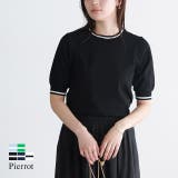 ライン配色パフニット ニット 半袖 | Pierrot | 詳細画像1