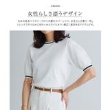 ライン配色パフニット ニット 半袖 | Pierrot | 詳細画像4