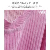 リネンタッチシアーリブニット ニット シアー | Pierrot | 詳細画像2