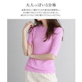 リネンタッチシアーリブニット ニット シアー | Pierrot | 詳細画像3