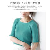 リネンタッチ袖フリルリブニット ニット リブ | Pierrot | 詳細画像3 