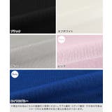 多機能ニット2wayフレンチトップス ニット フレンチスリーブ | Pierrot | 詳細画像14