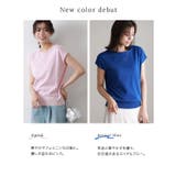 多機能ニット2wayフレンチトップス ニット フレンチスリーブ | Pierrot | 詳細画像2